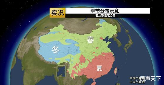 民声天下 有进有退！京津5天前入夏已无悬念！江南“包邮区”阴雨无碍换季