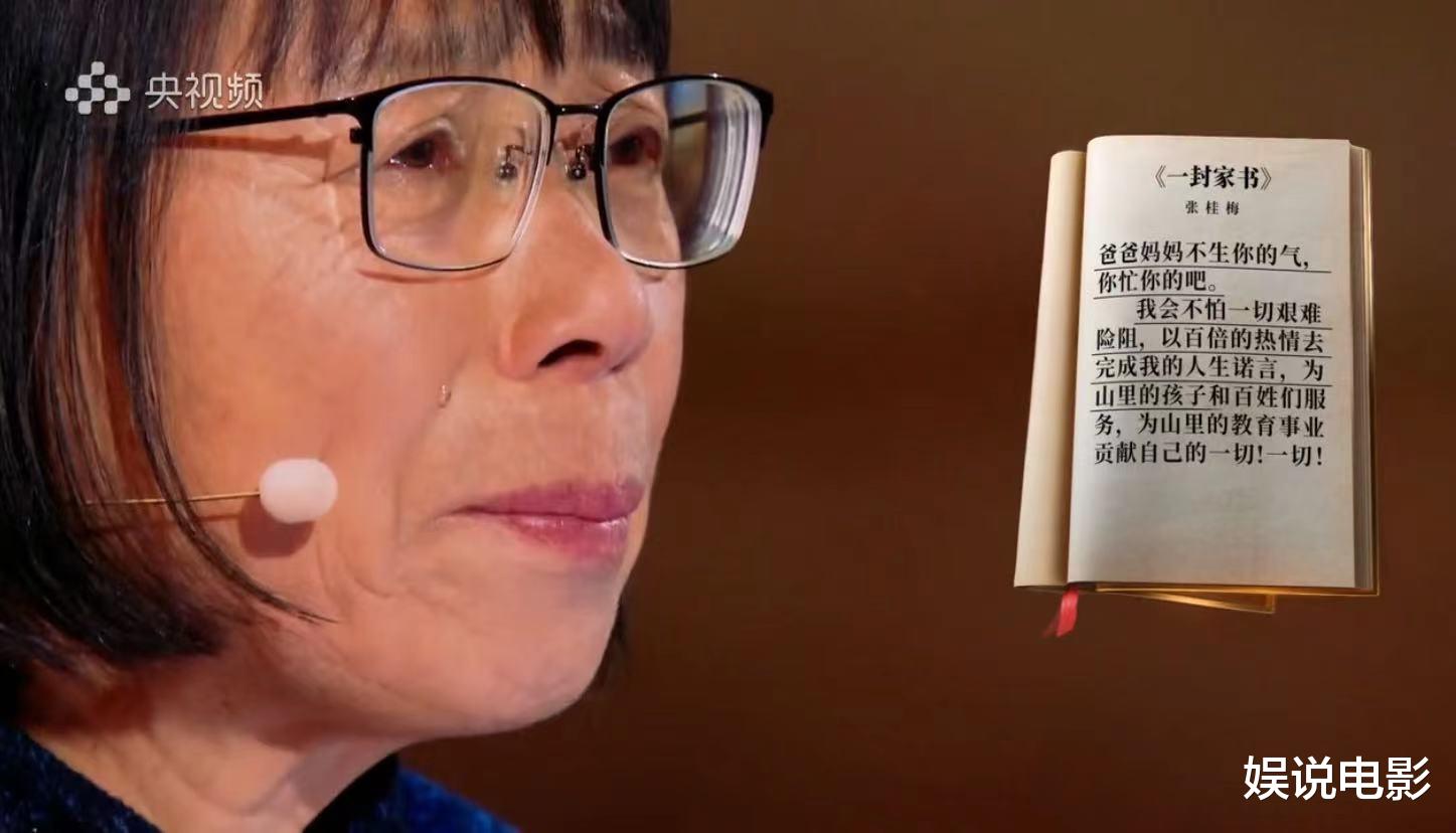 背后的故事|《朗读者3》开播，董卿优雅知性依然，朗读者背后的故事太戳人心