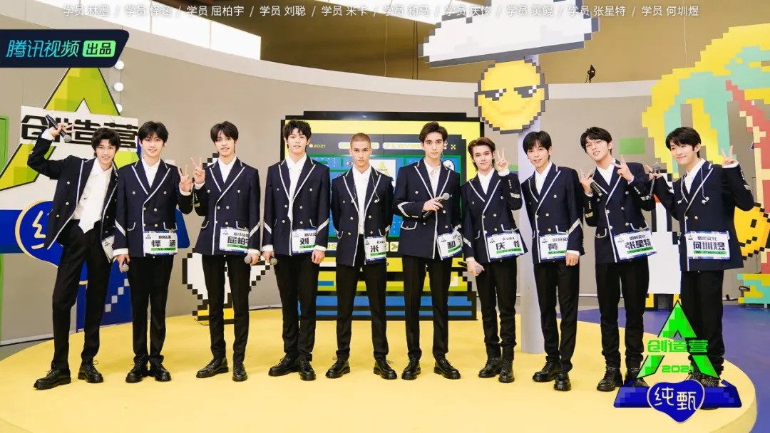 文娱帝国|腾讯的文娱帝国和它的最后一块拼图