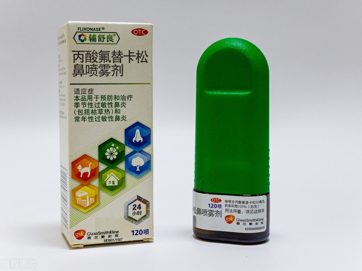 睡眠|过敏性鼻炎喷雾剂有哪些？有何区别？