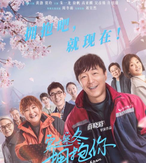 贾玲|上映2天破3.6亿，央视力捧开分9.5，贾玲出手又是“催泪王炸”！