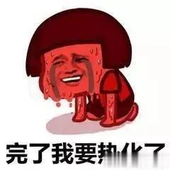 上海黄浦 热热热！监管部门高温天严把食品安全质量关