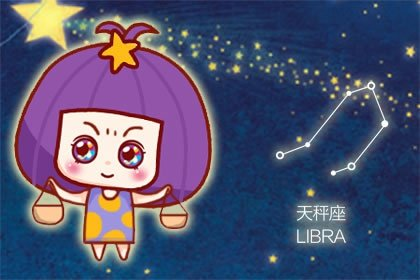 你说的么个 刑太岁影响 2022年属蛇天秤座运势运程剖析