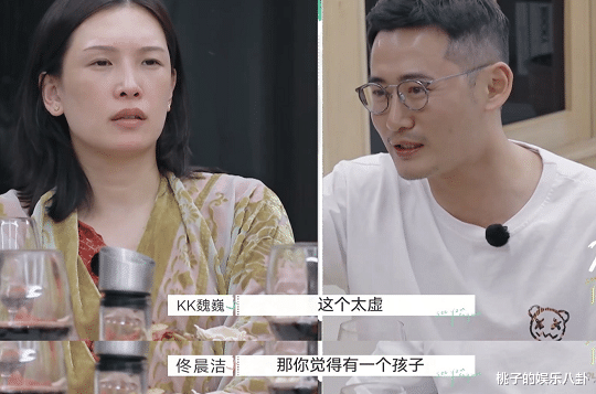 佟晨洁|离婚真人秀生娃分歧引发明星夫妻激烈争执，影后夫妇离婚令人惋惜