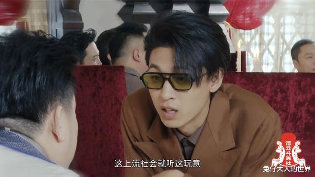 佟丽娅|德云团综第三期，周九良唱戏遭秦霄贤嫌弃，张鹤伦：还没咱唱得好