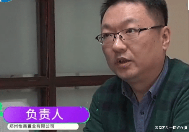 暖气|业主上诉要房产证被报复，暖气涨价3倍，开发商：撤诉就恢复原价