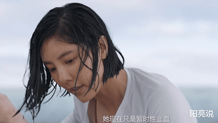 宋丹丹|赵奕欢《巨鲨》被指抄袭《鲨滩》，除了秀身材，只剩槽点！