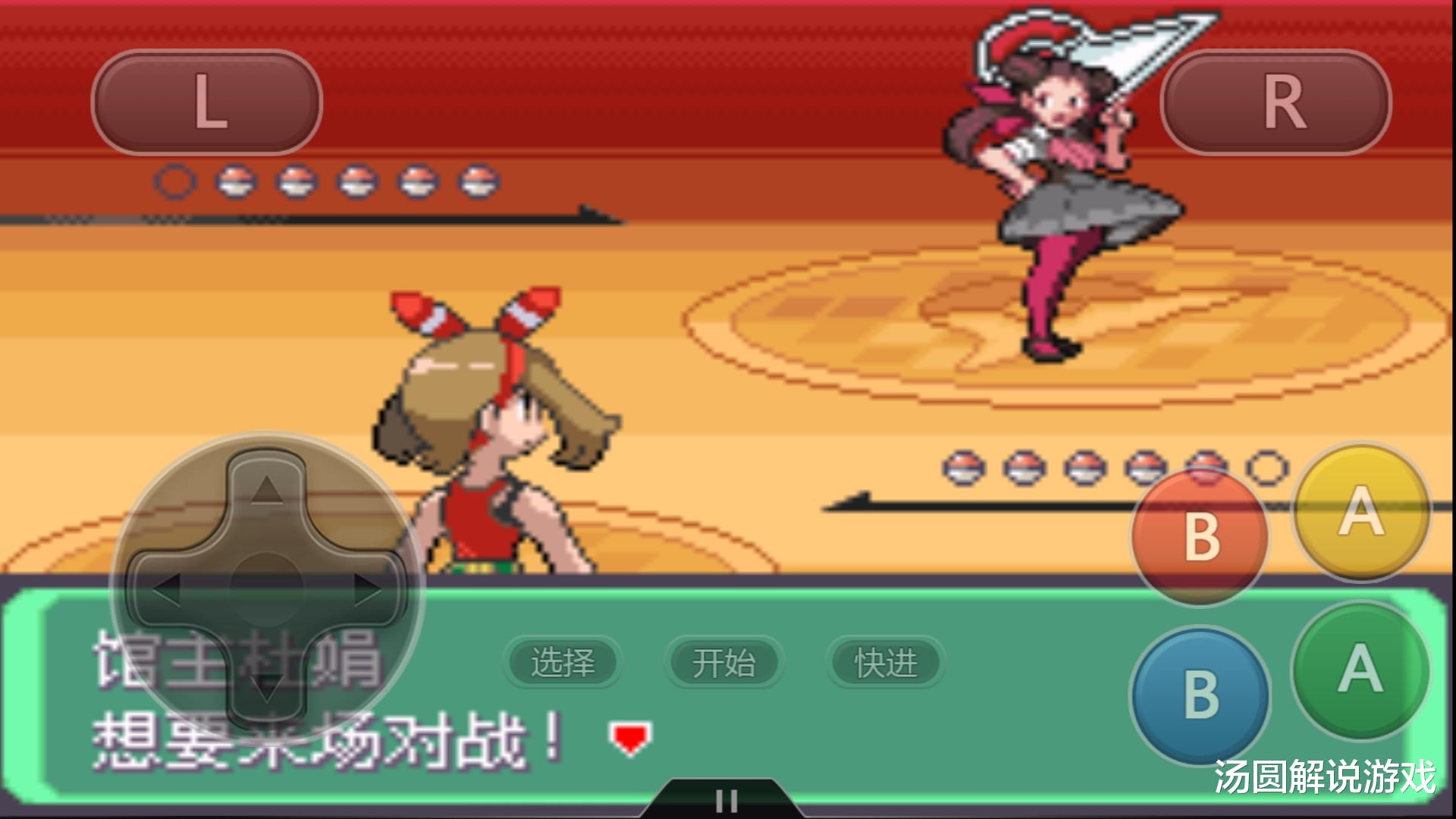 精灵宝可梦|究极绿宝石5:上限十八级?萌新的第一个道馆!这也太难了吧!