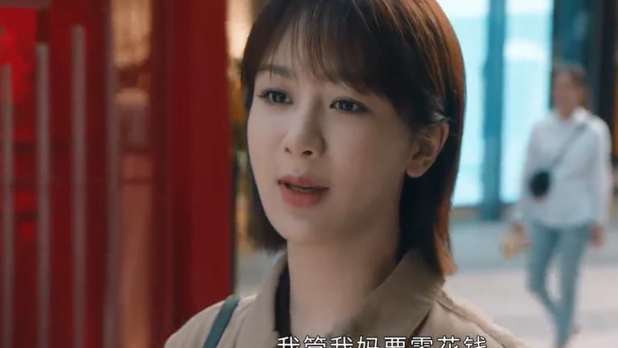 贺顿|《女心理师》姬铭聪遇对手！叶念棠背地再次出招，神秘操作太可恶