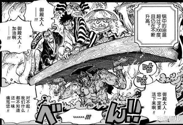 海贼王|《海贼王》霸榜二十年，如今前十难保，真是因为作品自身问题吗？