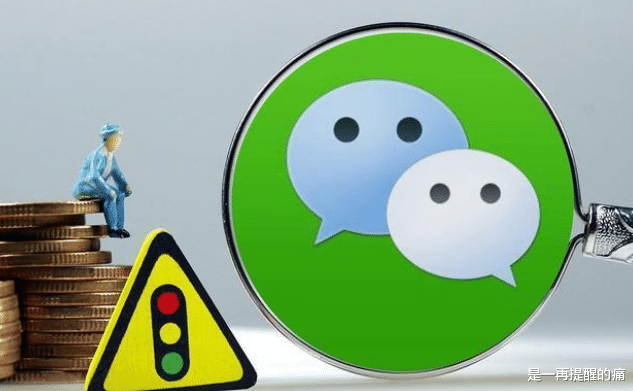 微信聊天时的“对方正在输入”,原来只有在这种情况下才会出现