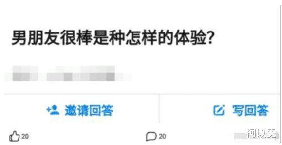 柯以男|爆笑动态图：看妹子别流口水哦？你看到的，是她想让你看到的！