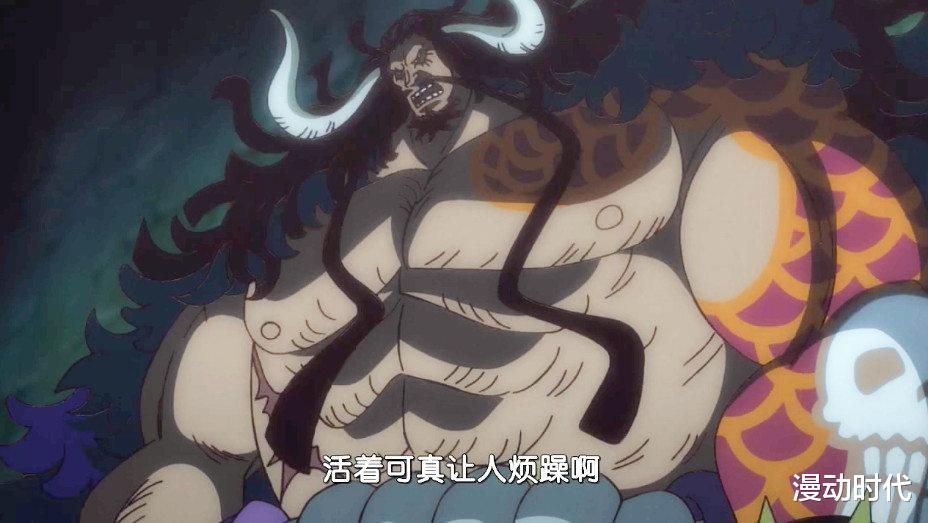 凯多|海贼王1025话：凯多来自鬼族？他的终极目标就是统治世界！