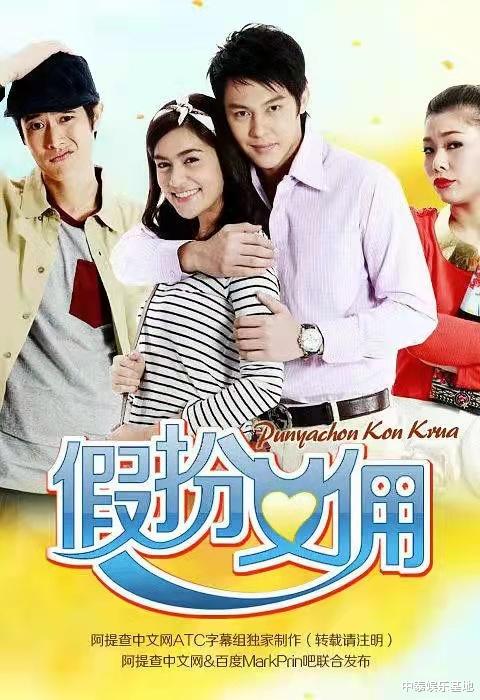 |他泰BG之光Mark的荧幕“老婆”都有谁呢？