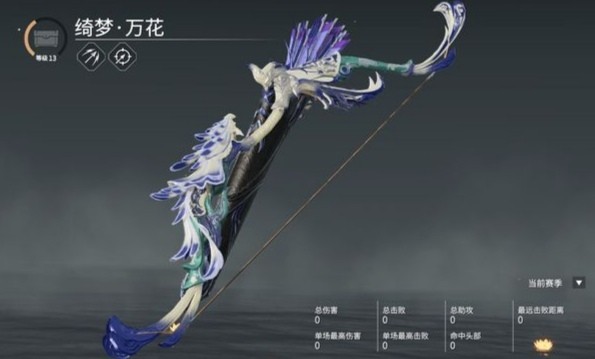 永劫无间|永劫无间：ZX上演顶级拉扯达成十连杀，弓箭压血近战一波带走！