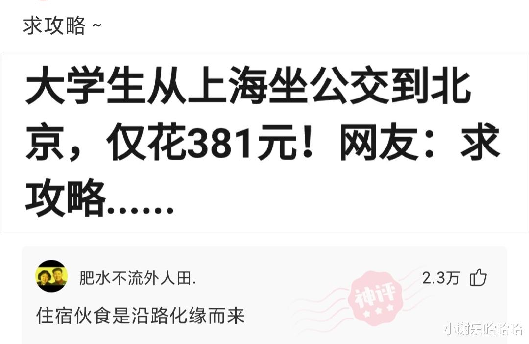 天蝎座|神回复：打扫卫生发现的，要不要告诉房东呢？感谢神评指点