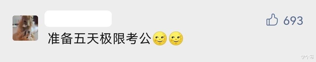 波特|2022考研初试后,大家都在忙什么?已经有人在准备复试了?