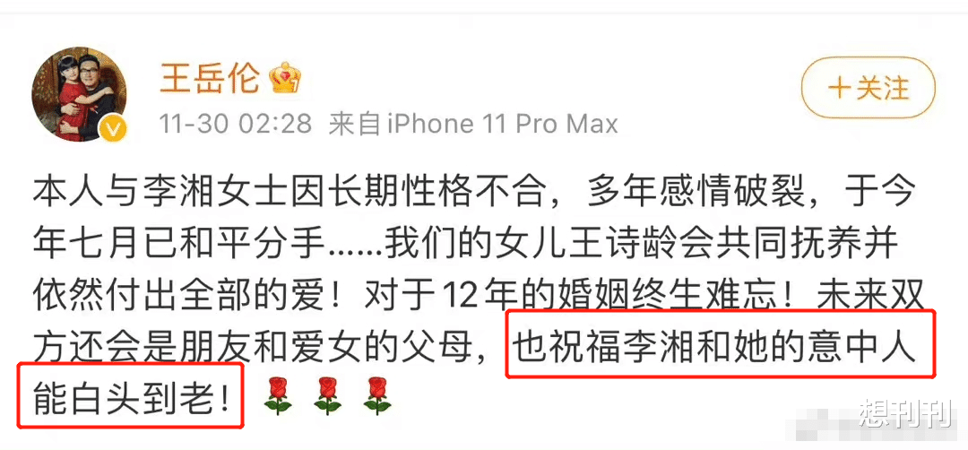 沈翠喜|男人分手后撕破脸的样子能有多难看？这10个男星一个比一个绝