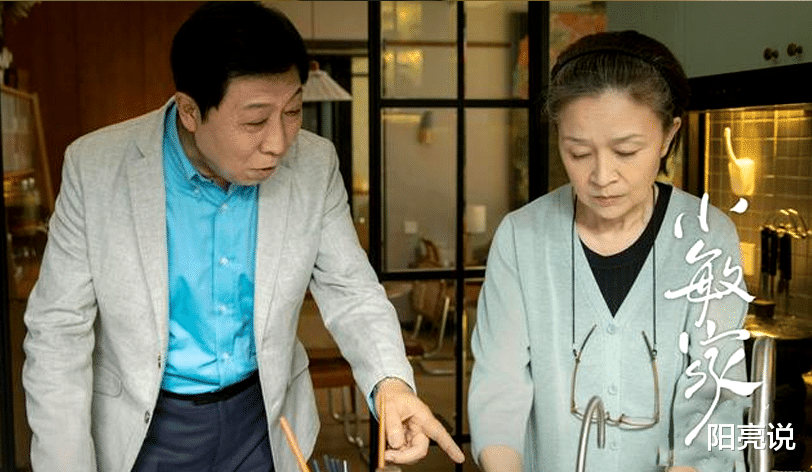 小敏家|《小敏家》难怪陈卓爸爸追小敏妈妈，看她年轻时有多美？