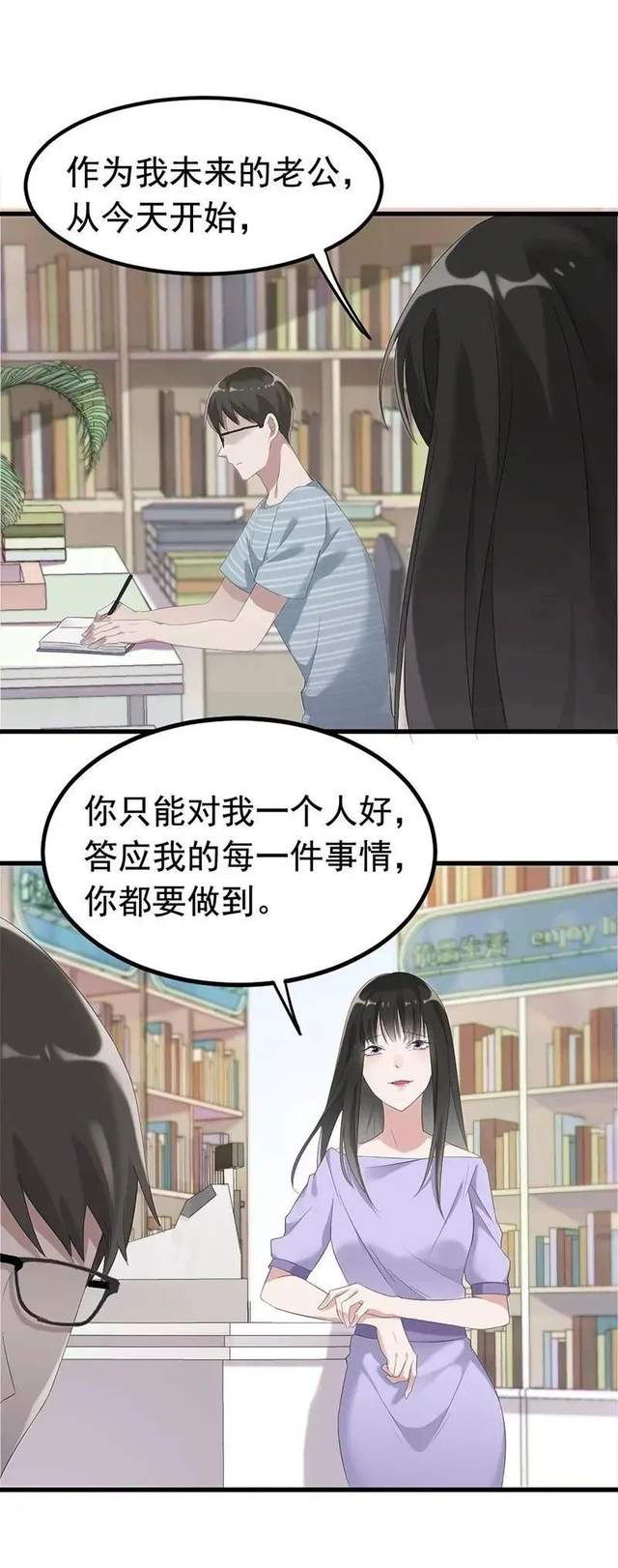 |漫画 变态女囚禁室
