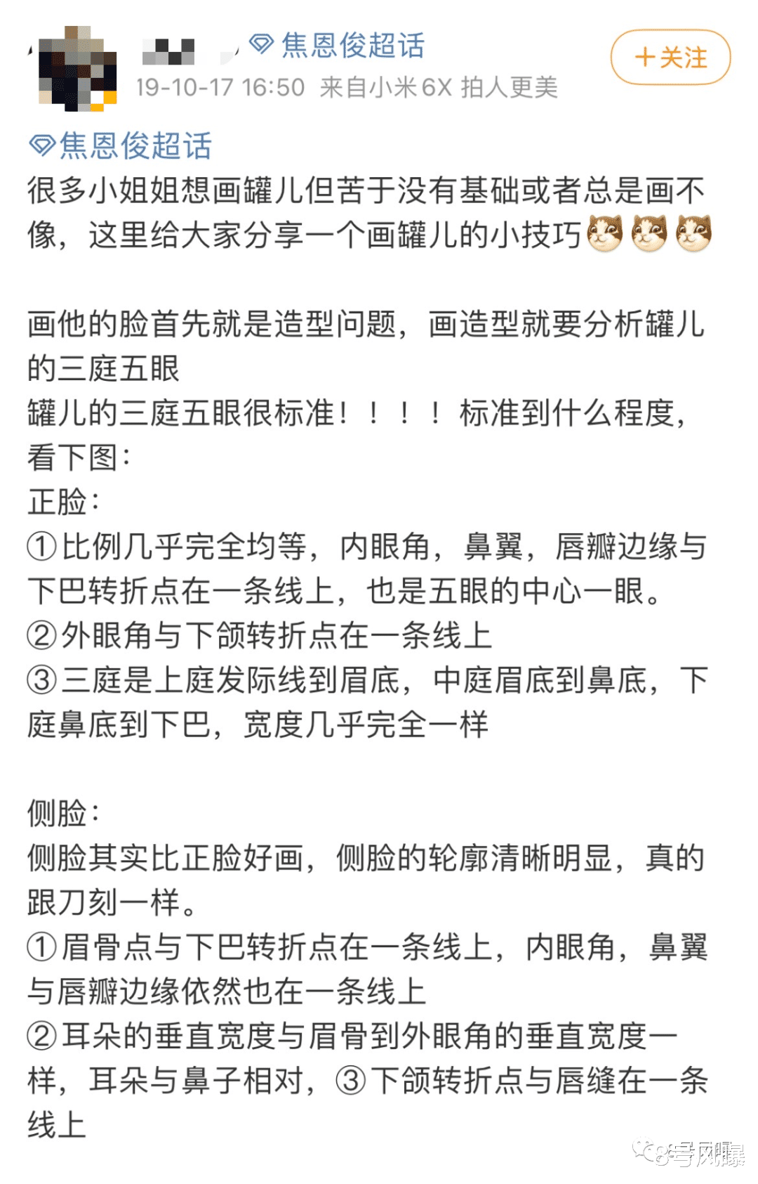 帅哥|是观众不配看帅哥吗