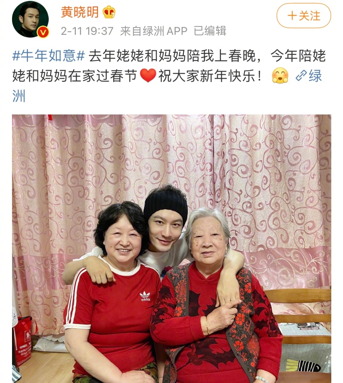 Angelababy|Baby发文默认和黄晓明离婚？情人节自己一个人过，暗指自己是单身