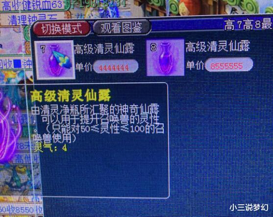 梦幻西游|梦幻西游：思过崖可以免费改名，那么可不可以举报自己的角色？