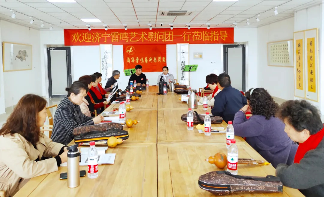 济宁万象 济宁雷鸣艺术慰问团第三站——华梦艺术馆