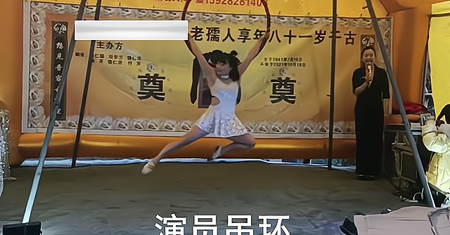 四川:81岁老人葬礼,女子身穿短裙光脚表演,网友:不合适