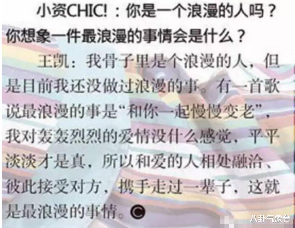 巩俐|内地至今未婚的10位大龄男星，最大51岁，最小36岁，未婚受妈妈影响大