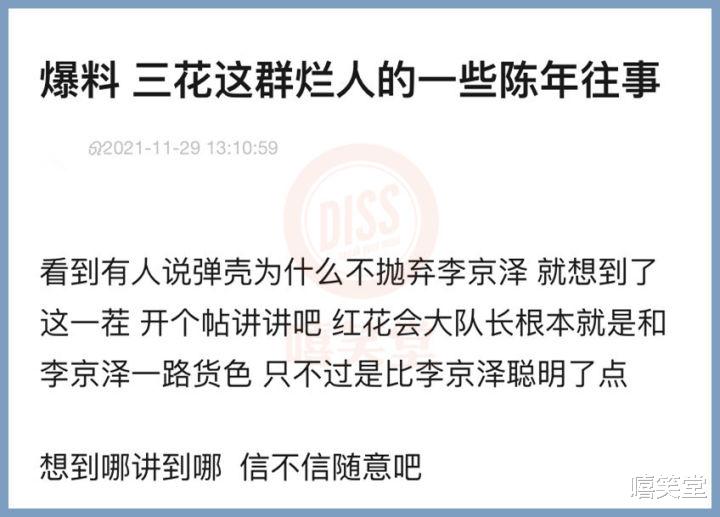 工作室|贝贝回应“弹壳打人”风波！弹壳工作室也发严正声明