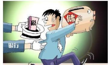 期货 去银行存钱还被收税？储户们注意了，存款达上这个数，就会被调查