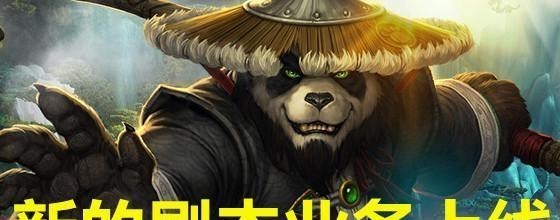 小翔很忙|魔兽世界：5人副本开始带“躺尸老板”，英雄副本价格1200金一次