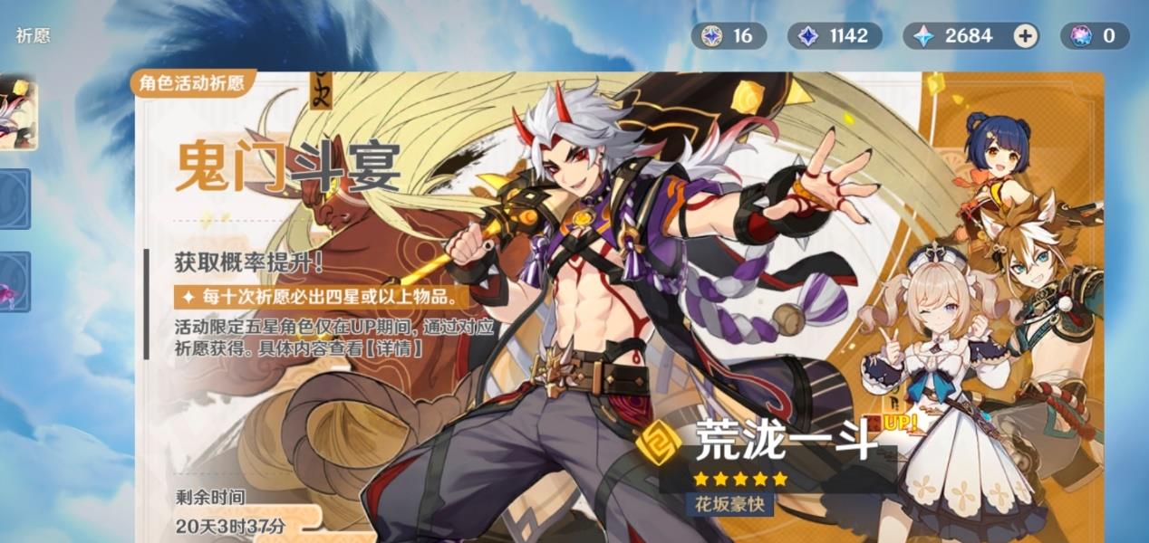 原神|原神：五郎全分析，珍贵岩元素爆伤，只为岩系辅助的忠犬！