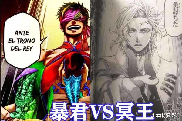 终末的女武神|终末的女武神：始皇帝动漫形象公开，千足蜈蚣加龙爪霸气侧漏