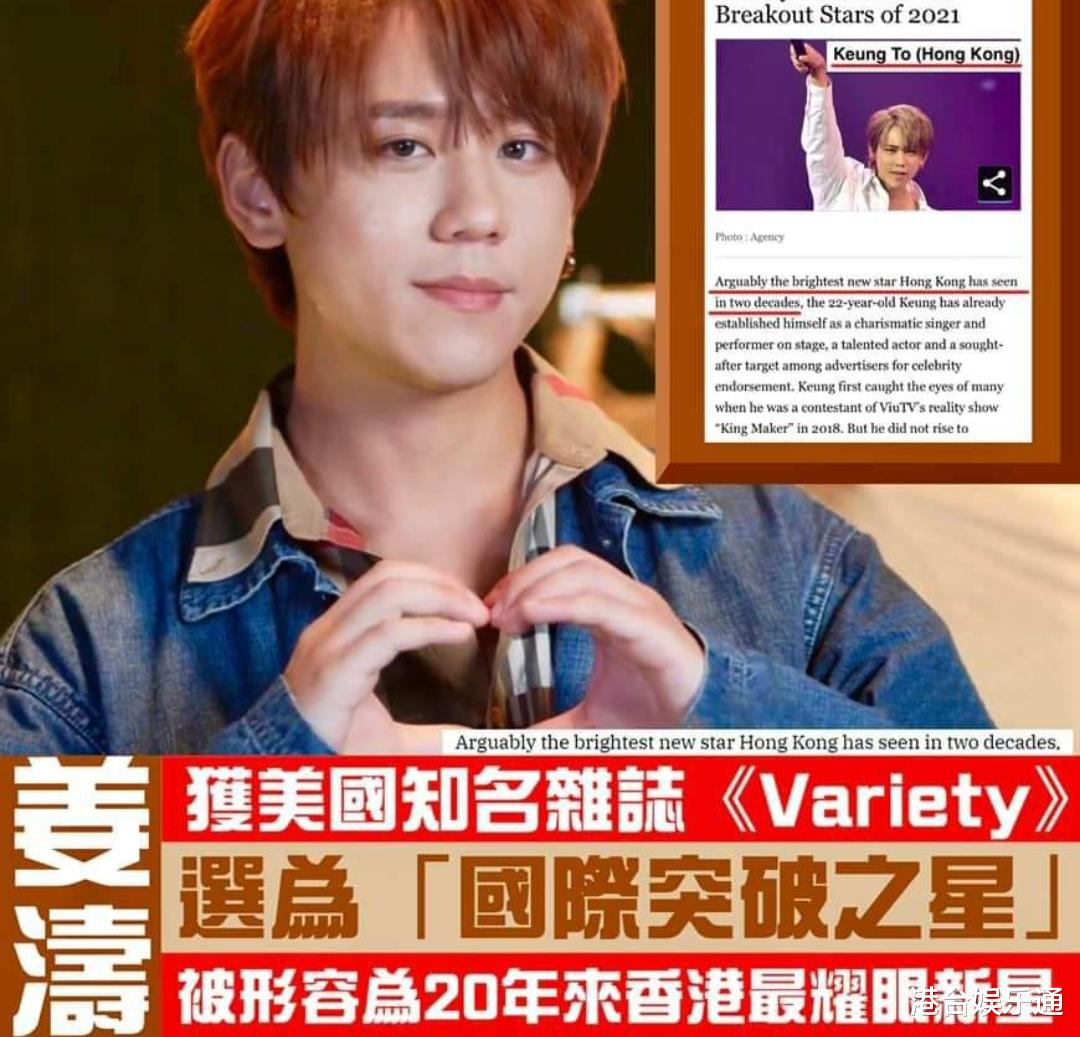 王一博|“香港蔡徐坤”冲出亚洲，获欧美娱乐杂志评为“国际突破之星”