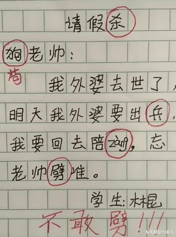 |现在的年轻人是如何追一个人的？看到下面这位兄弟的操作