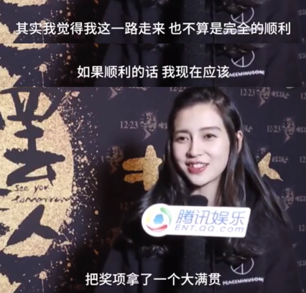 佟丽娅|昨晚，她终于赢了佟丽娅，但被骂到不敢出声