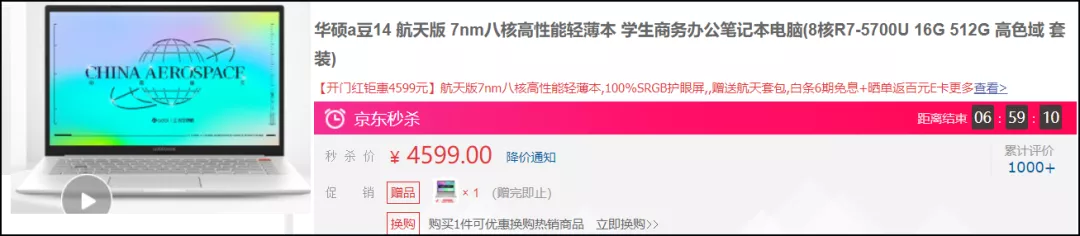 航天|热门机型缺货？不妨看看这几款“新面孔”