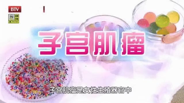 子宫肌瘤|豆制品吃多了会长子宫肌瘤？这些才是真的“罪魁祸首”！