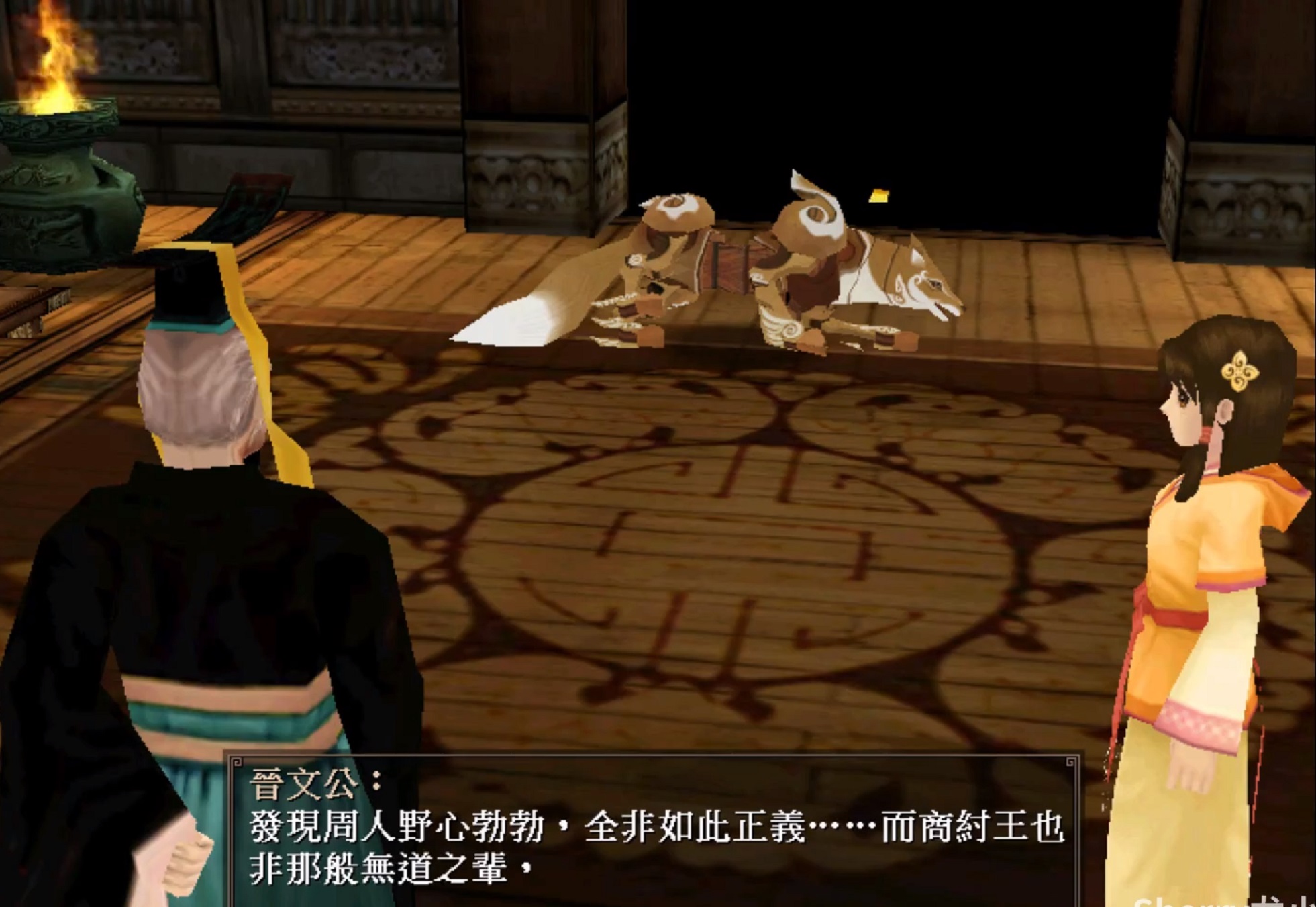 彼端|《轩辕剑外传:苍之涛》,究竟是否称得上轩辕剑系列的巅峰之作?