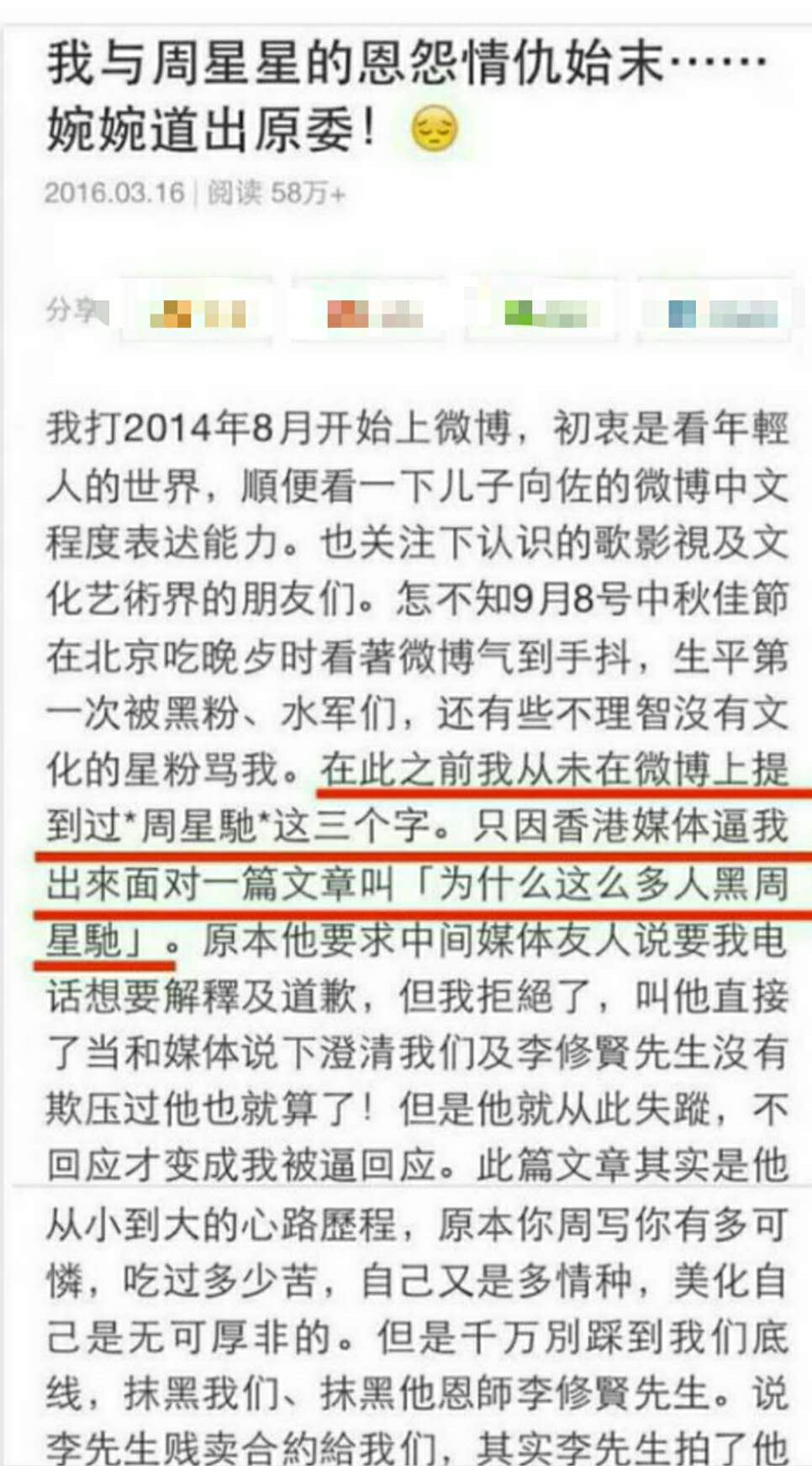 杨紫|向太：欠我200万，顺走8支红酒，向太口中的周星驰真的这么不堪？