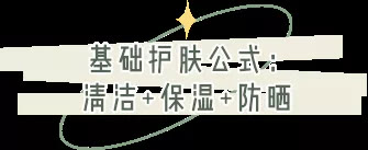 护肤 为什么护肤不见效，这几个步骤你都做对了吗？