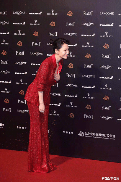 衣在配不在贵|许晴的“张扬感”快藏不住，穿亮片西装走红毯，比身后男宾有气场