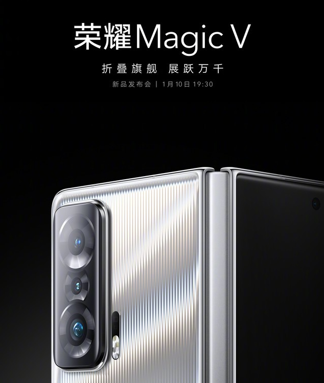 华为荣耀|荣耀官宣新机,全方面一步到位,想要挑战华为Mate X2?