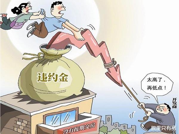 购房置业|致购房者：小心了！一旦你掉入这5个陷阱，可就难以脱身了！