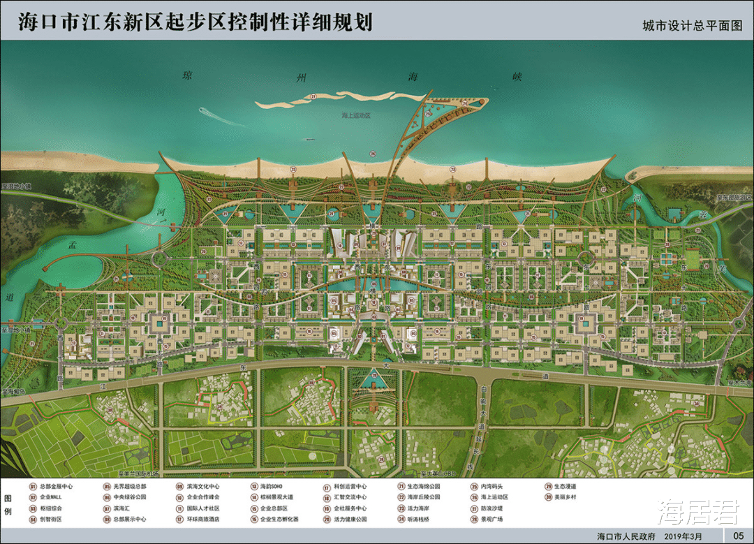 海口|38.9亩土地、约3.98亿元成交，京东集团再度夺地布局海口江东新区！