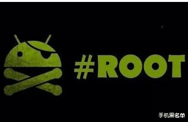 软件|现在安卓手机root的基本绝迹了
