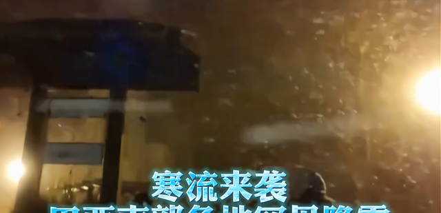  巴西地区出现降雪，62年一遇，地球到底在变暖还是变冷呢？