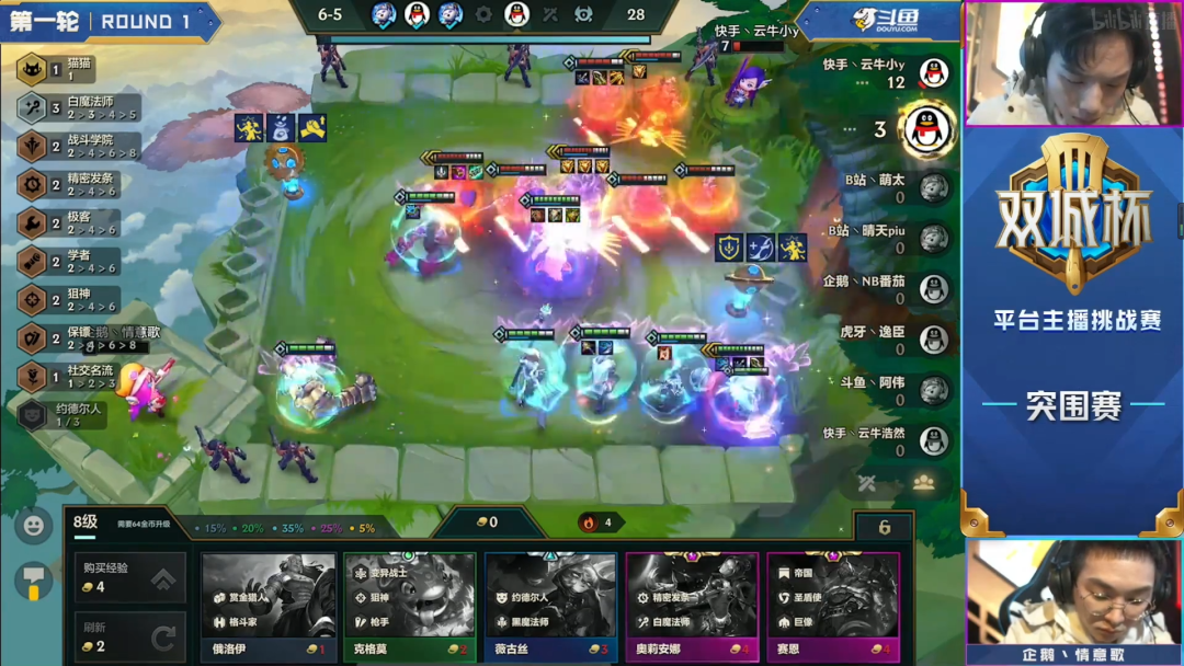 莎弥拉|【双城杯突围赛】2.1A大嘴、莎弥拉、发条疯狂内卷!